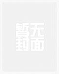 浮生如梦白日尽